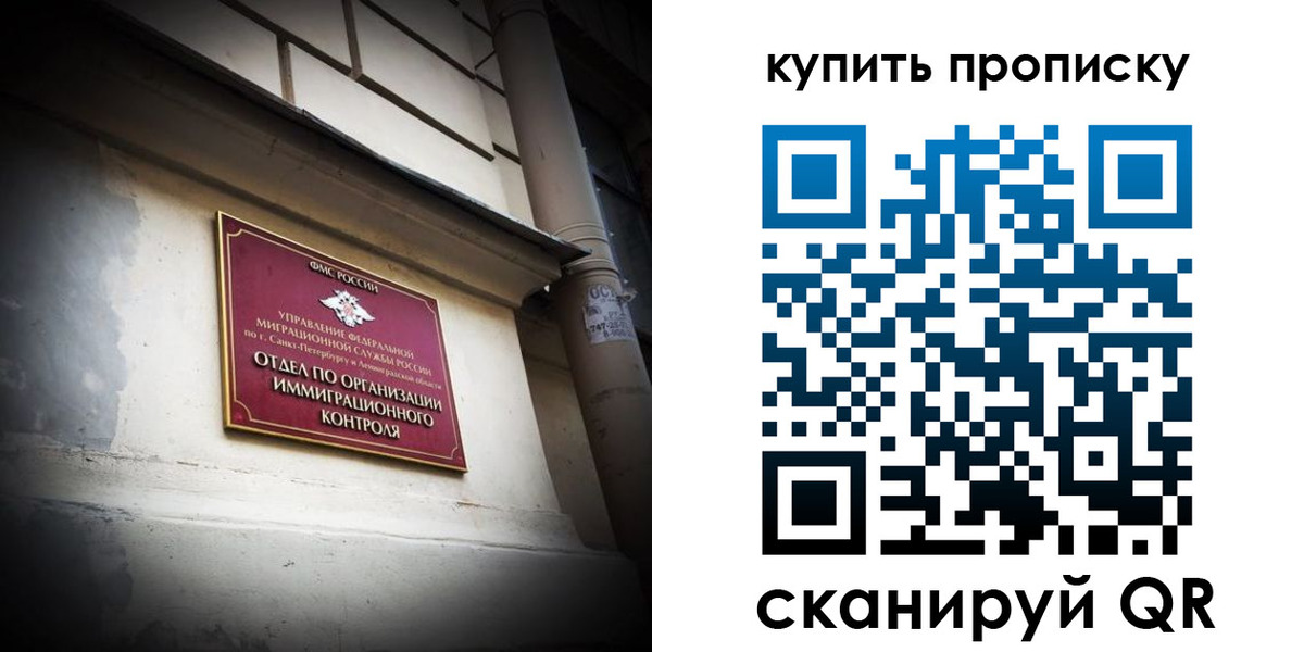 регистрация для дет. сада в Южноуральске