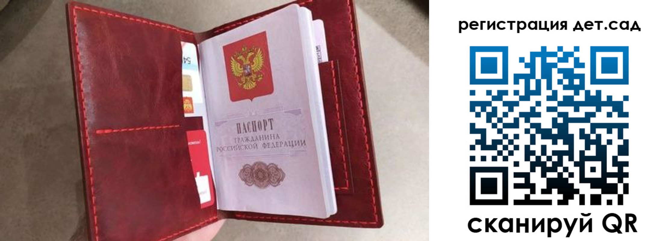 прописка гарантия в Южноуральске