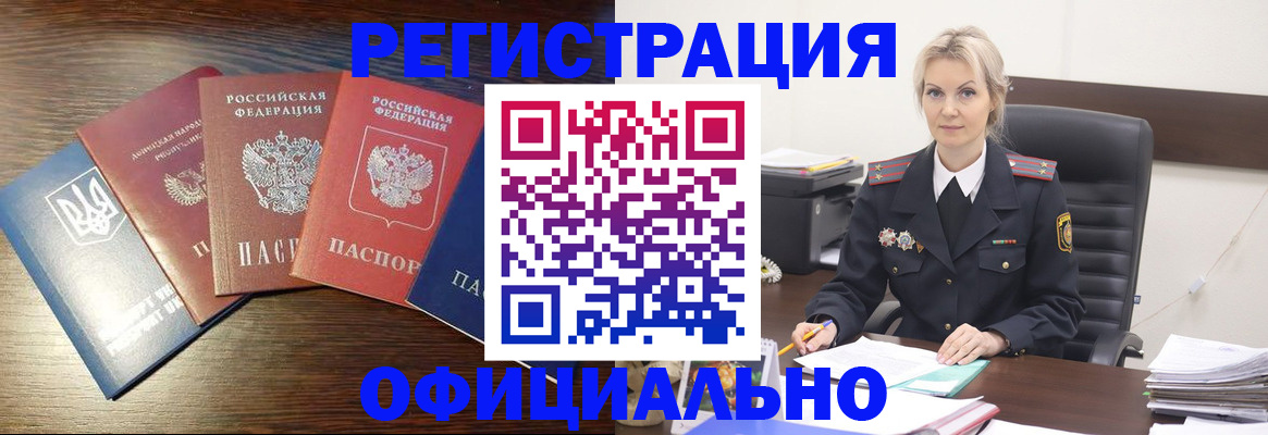 регистрация для дет. сада в Южноуральске
